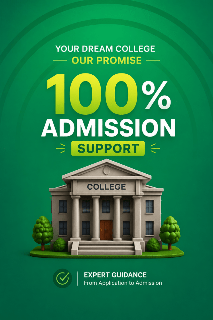 Admission 2026